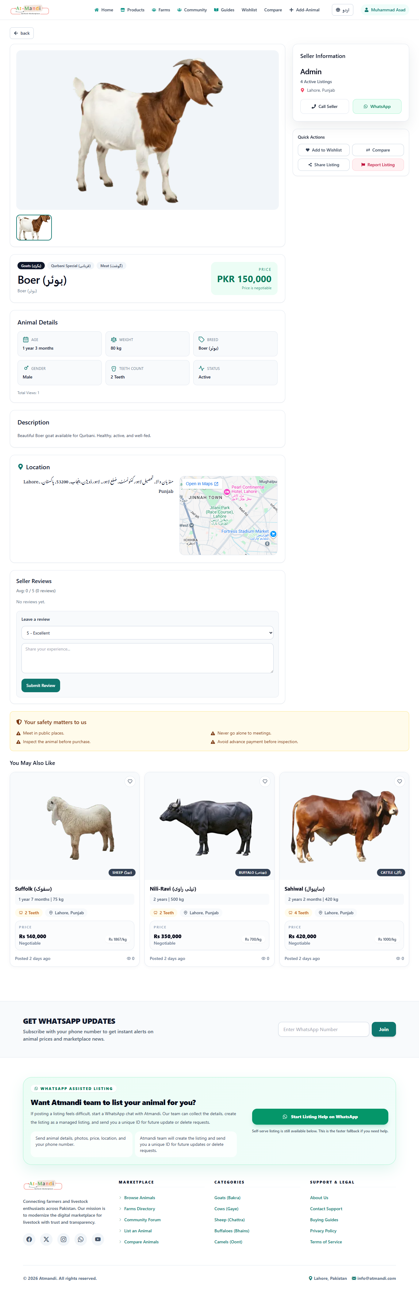 Atmandi: Livestock Marketplace screenshot 2