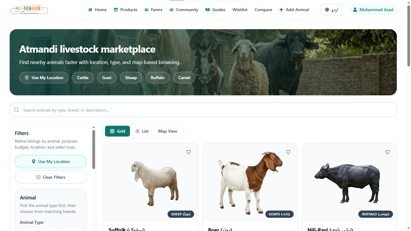 Atmandi: Livestock Marketplace preview