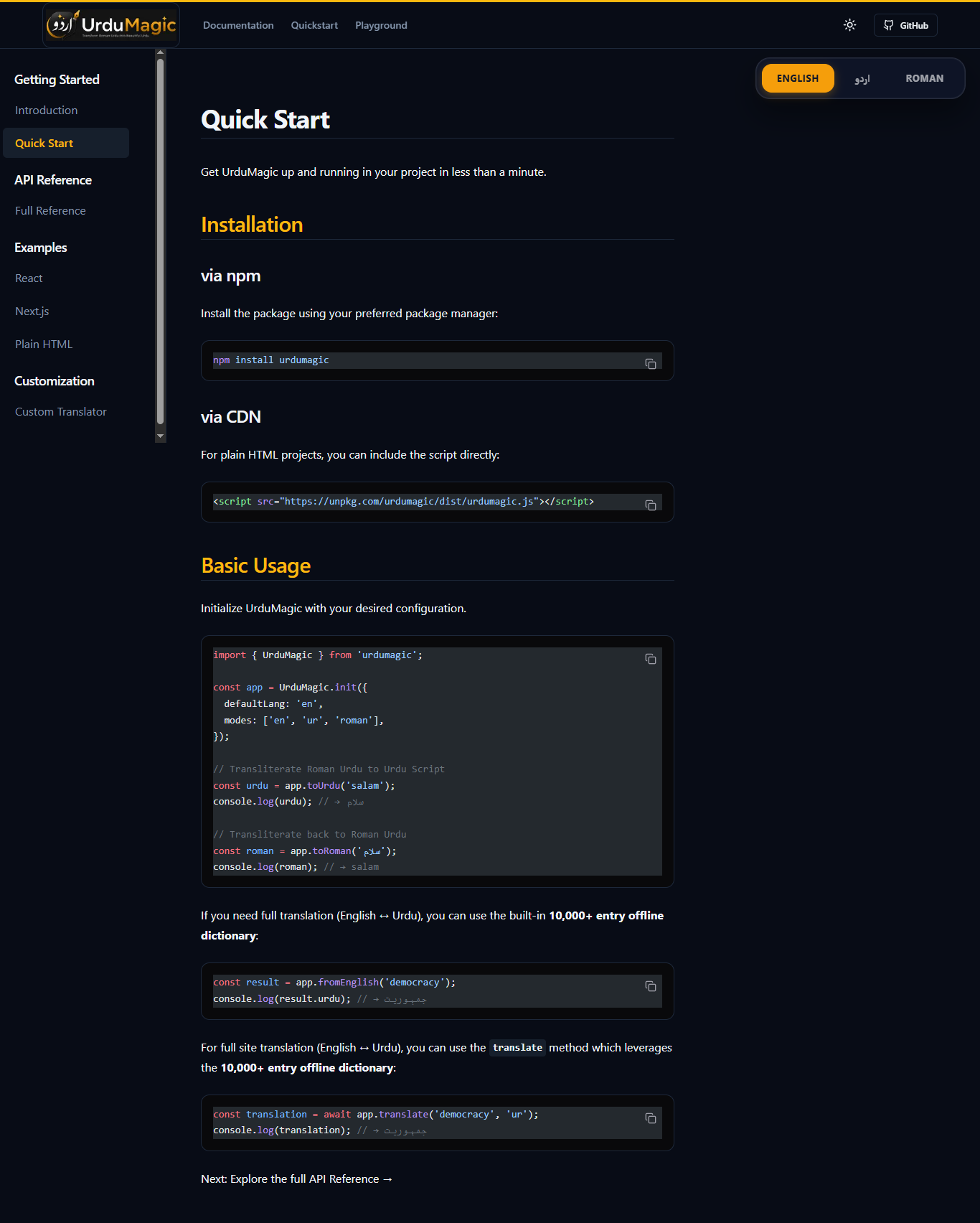 UrduMagic: Open Source npm Package — Quick start guide